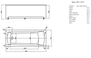Акриловая ванна Aquatek Либра New LIB160N-0000003 160х70 см с фронтальным экраном сборно-разборный сварной каркас